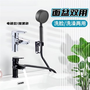 新款铜旋钮双用面盆水龙头带淋浴花洒台盆冷热洗澡洗手盆洗脸盆右