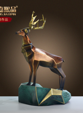 全铜鹿摆件纯铜家居客厅电视柜酒柜新中式装饰工艺品乔迁新居礼品