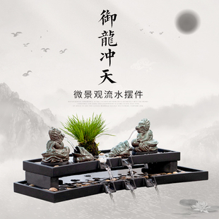 新中式禅意鱼池鱼缸造景流水摆件循环水室内户外微景观龙出水配件
