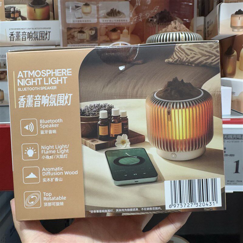 山姆香薰氛围灯音响无线蓝牙音箱小夜灯创意实用生日礼物送女友,家装灯饰光源,氛围灯,淘宝优惠券,粉丝福利购,淘宝优惠卷