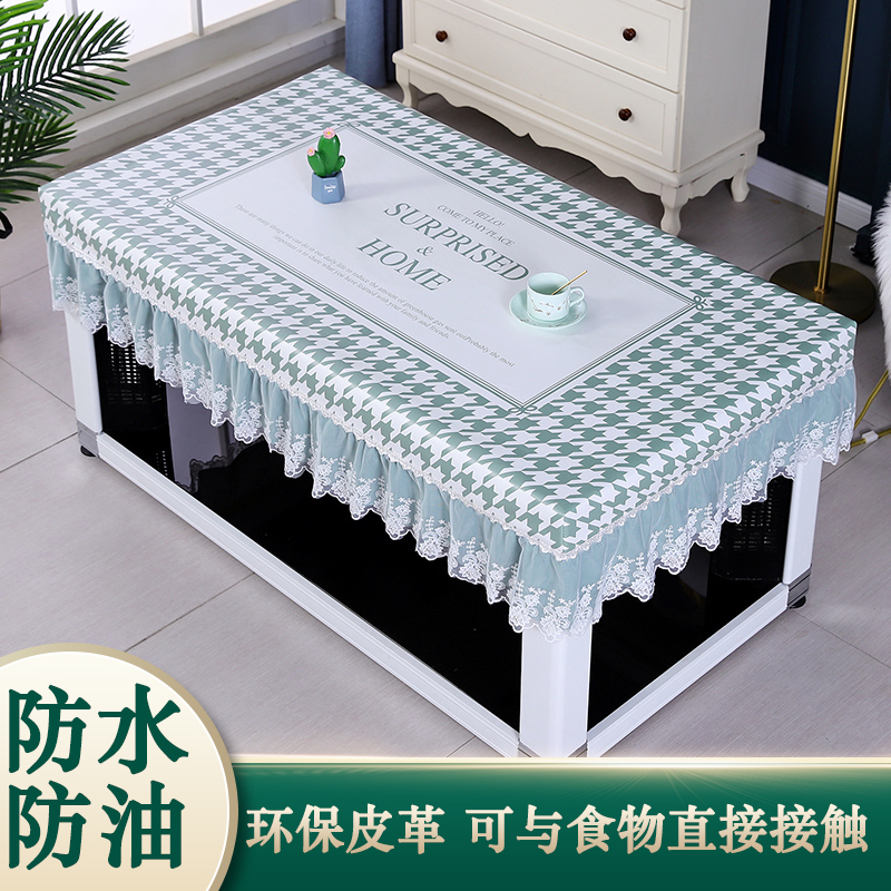 烤火桌子罩套防水防油长方形防尘桌布茶几罩皮罩免洗电炉罩皮垫子