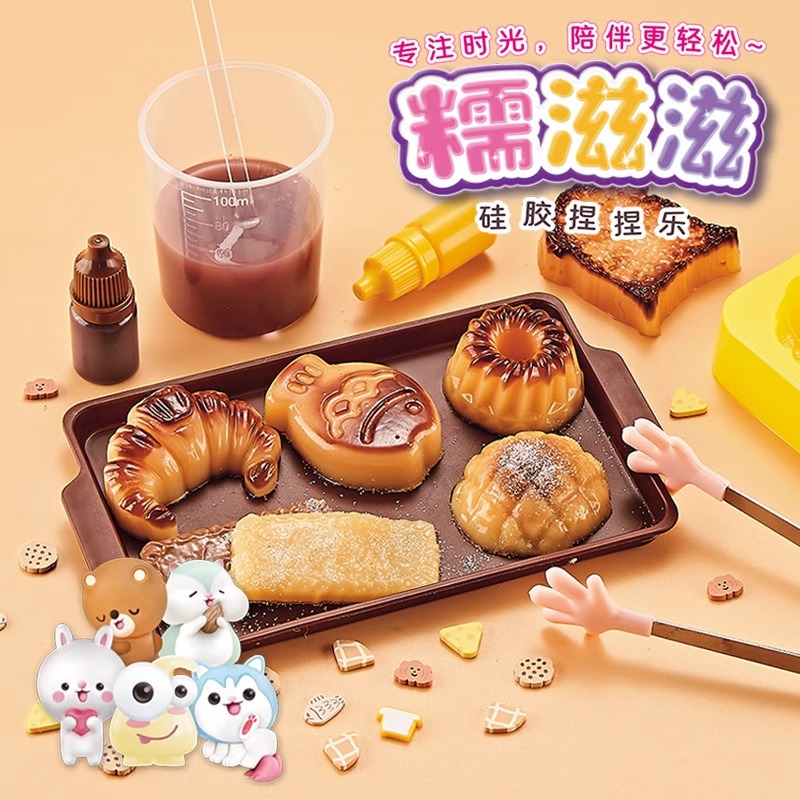 免烤胶画玩具儿童diy手工画画涂色颜料沙画女孩6男孩水晶滴胶模具