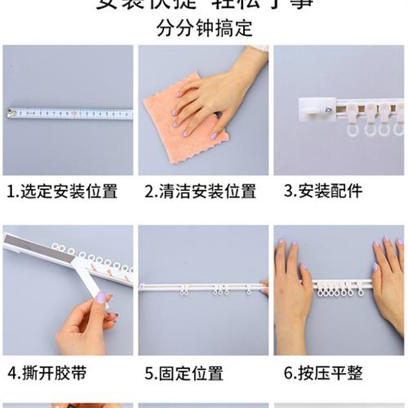 窗帘轨道免打孔宿舍静音顶装侧自粘式轨滑道单双导轨门帘简易安装