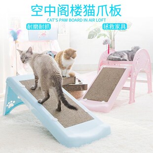 猫抓板滑梯式猫咪磨爪器瓦楞纸耐抓防磨猫咪玩具猫抓板