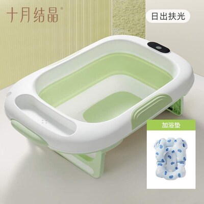 结晶鸭婴幼儿十月桶新生宝宝洗澡盆折叠沐浴浴盆大小胖儿童婴儿号