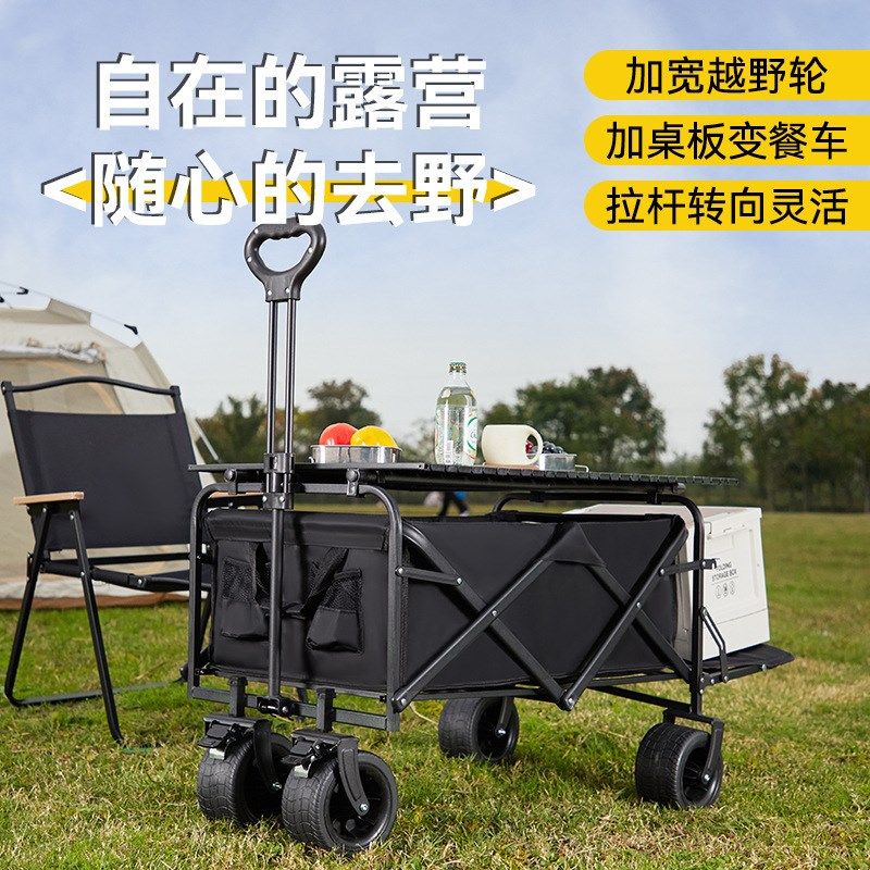 新款户外露营车儿童可躺便携摆摊小推车可后开10寸大容量营地车,户外/登山/野营/旅行用品,户外营地车,淘宝优惠券,粉丝福利购,淘宝优惠卷