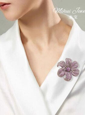 法国优雅紫气东来奢华大气百合花胸花领口别针配饰高档气胸针女