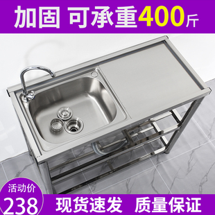 不锈钢水槽洗菜盆单槽304厨房简易洗碗池带支架平台加厚置物家用