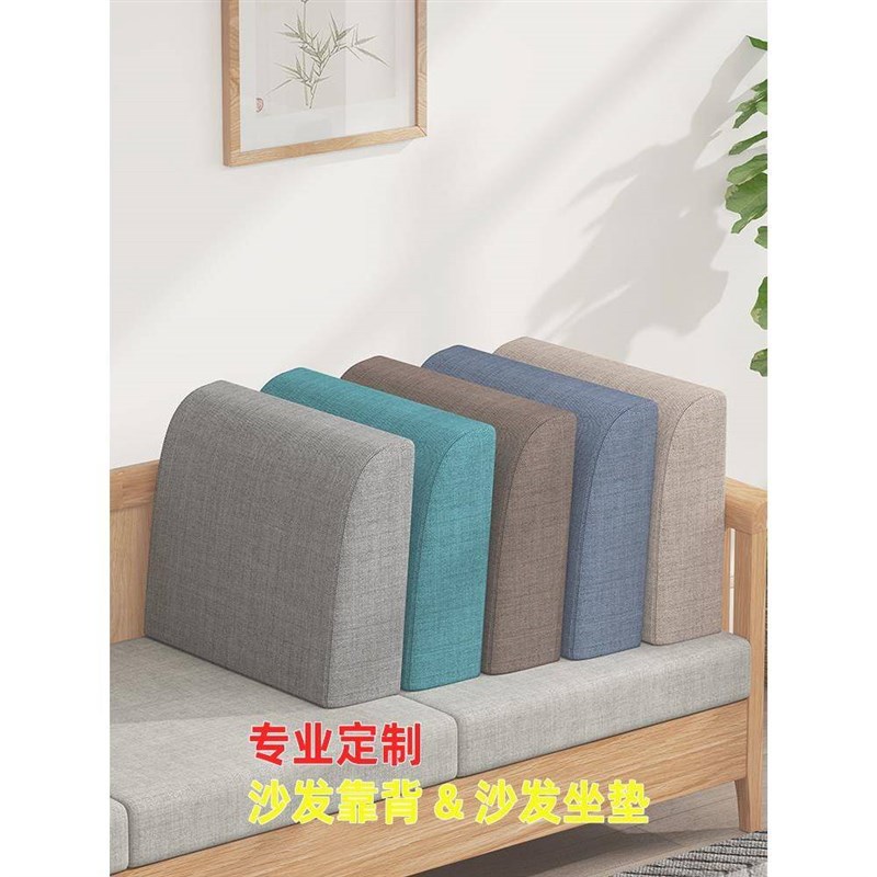 沙发靠背垫榻榻米床头靠垫靠枕海绵座椅护腰靠背垫高密度硬海绵垫