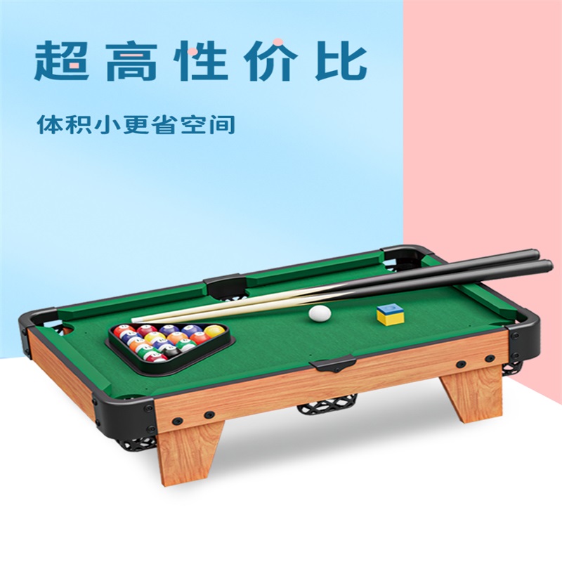 儿童超大号台球桌标准型家用室内小型可折叠桌面迷你桌球新年玩具