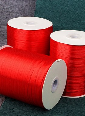 大卷红丝带红色缎带1厘米0.6厘米0.3厘米宽绑带红绳子帽子编织带