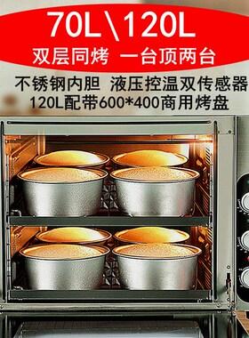 多功能不锈钢电烤箱家用烘焙披萨双层平炉烤箱商用蛋糕二层二盘
