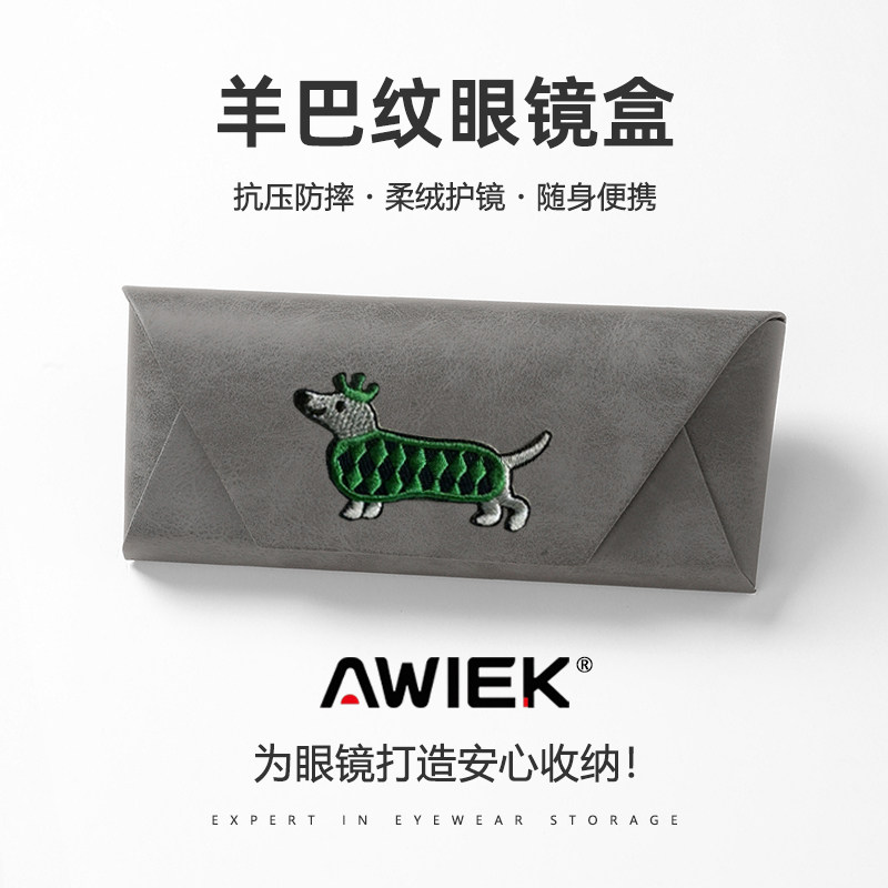 眼镜盒高级感女款防压便携抗压复古墨镜合收纳袋近视太阳眼睛壳男
