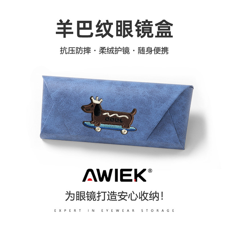 手工眼镜盒男女便携式羊巴纹复古太阳镜盒金属抗压近视眼镜收纳盒