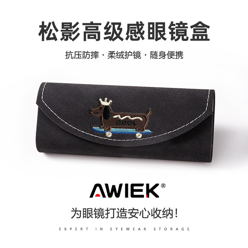 AWIEK卡通便携抗压轻便眼镜盒图片
