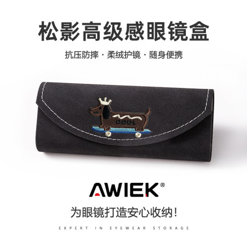 AWIEK卡通便携抗压轻便眼镜盒