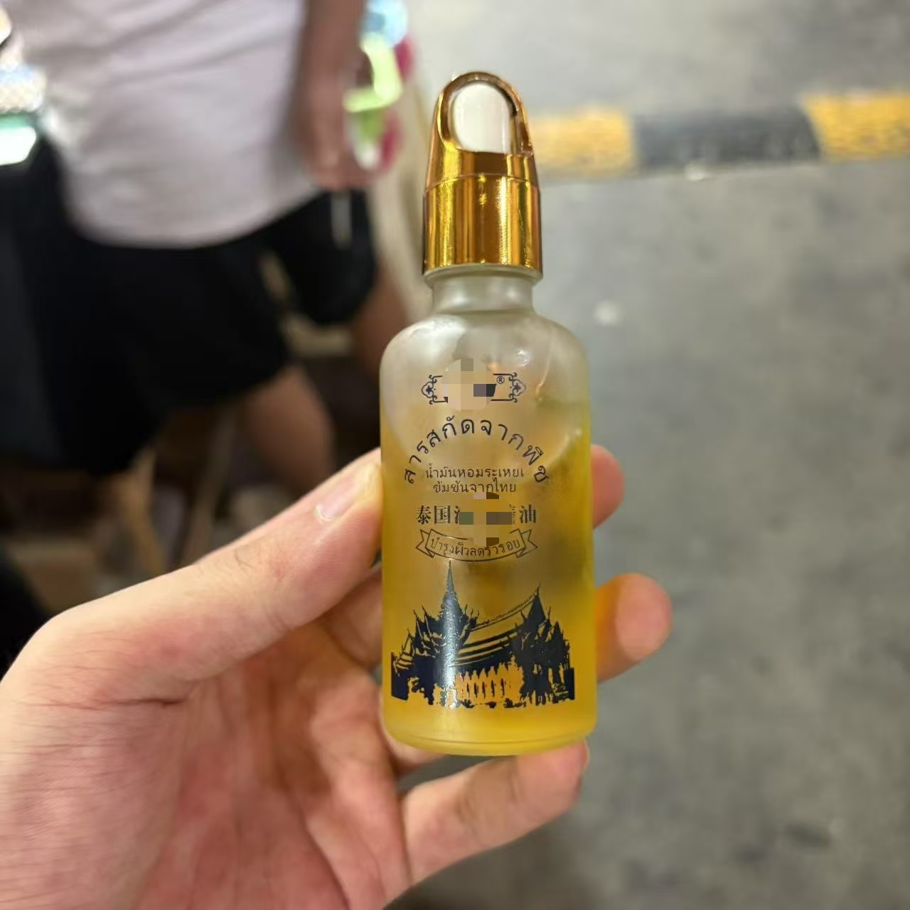 【东南亚小商品】泰国玫瑰浓缩精油 养肤紧致 预防干裂 按摩保健