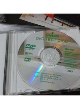 ABEX测试碟供应ABEXTDV-502DVD测试碟