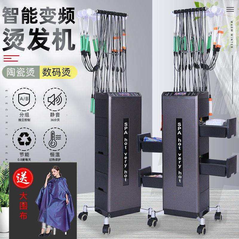 数码烫发机艾文热烫发机器24v理发店陶瓷美发智能发廊专用,鲜花速递/花卉仿真/绿植园艺,割草机/草坪机,淘宝优惠券,粉丝福利购,淘宝优惠卷