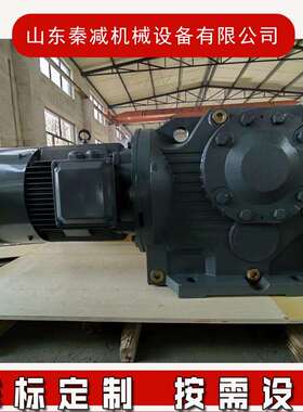 秦减锥齿轮减速器KA167KA187水泥回转窑驱动用耐高温油封减速电机