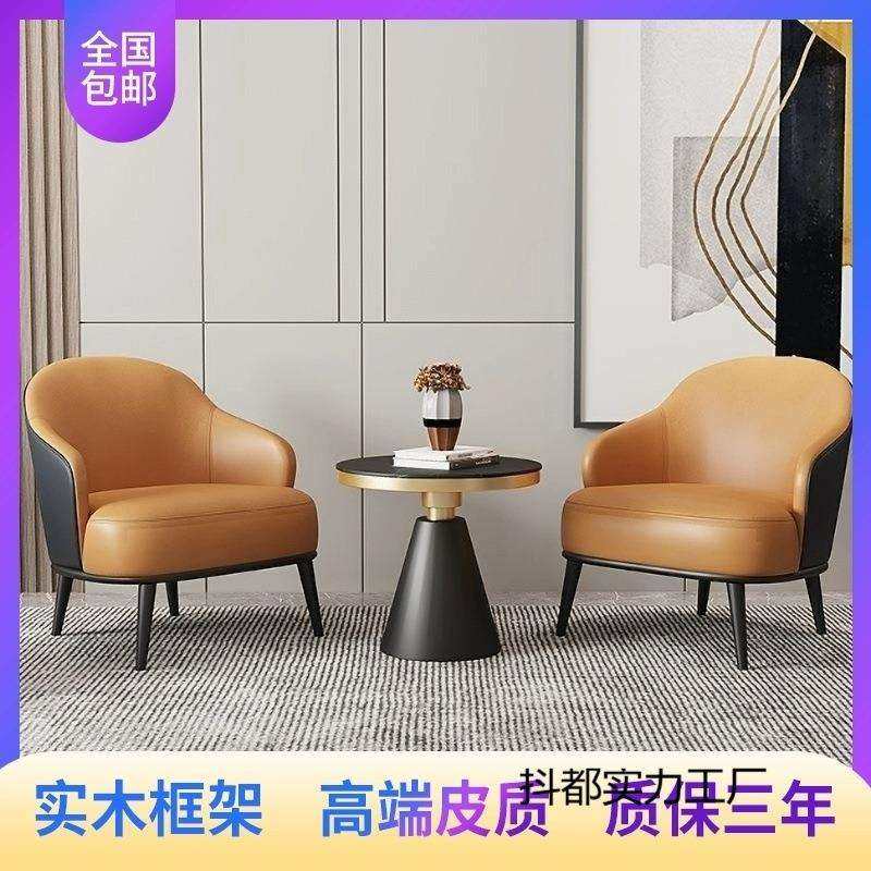 单人高级沙发椅售楼处酒店桌椅会客组合休闲院接待洽谈轻奢椅,鲜花速递/花卉仿真/绿植园艺,割草机/草坪机,淘宝优惠券,粉丝福利购,淘宝优惠卷