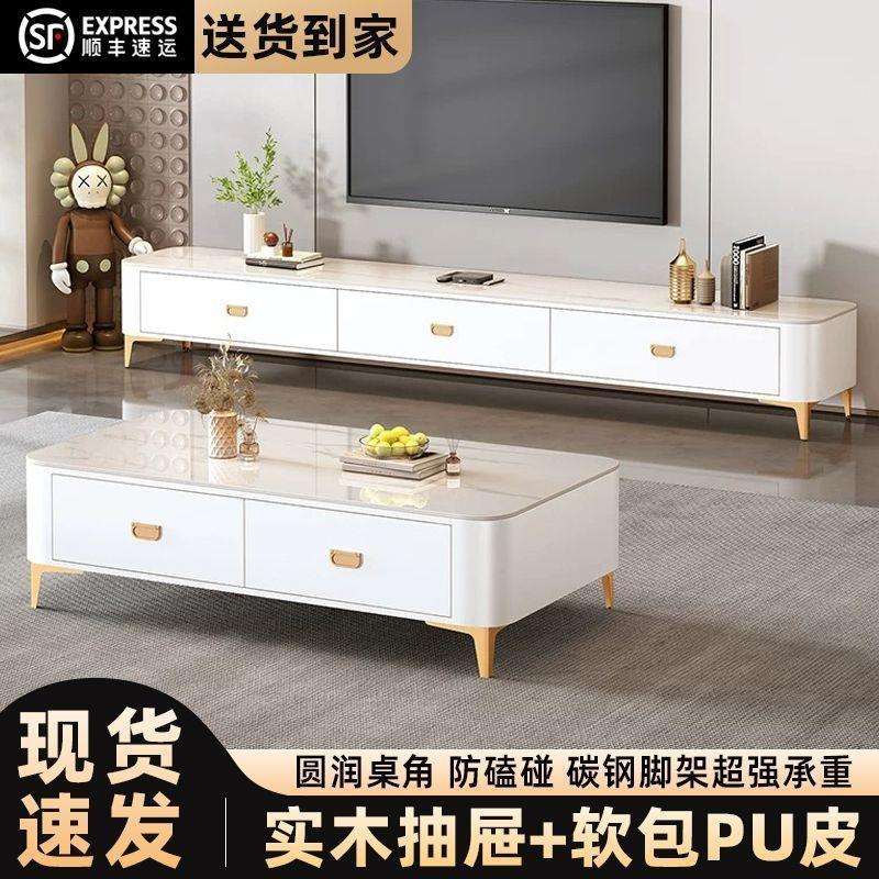 岩板电视柜客厅家用小户型2025现代简约轻奢茶桌北欧落地茶几