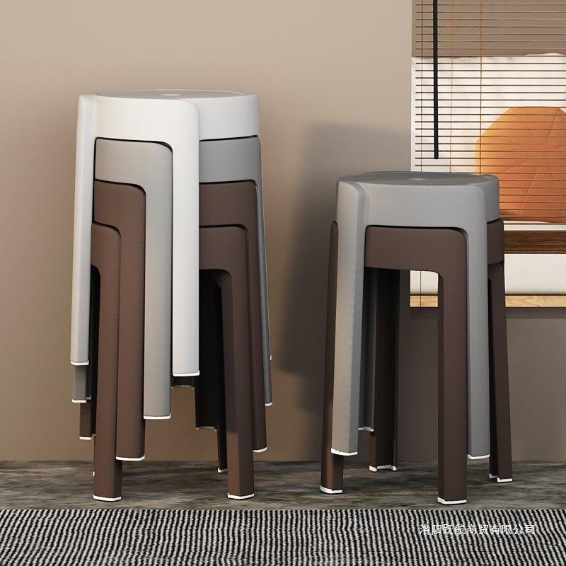 可叠放塑料高凳子家用加厚简易可摞叠风车餐厅备用商用实心胶凳子