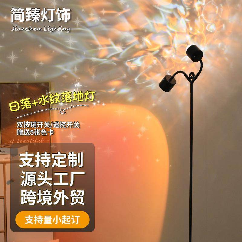 网红水波纹氛围灯直播背景氛围灯阳台书房卧室通用氛围灯厂家直供,鲜花速递/花卉仿真/绿植园艺,割草机/草坪机,淘宝优惠券,粉丝福利购,淘宝优惠卷