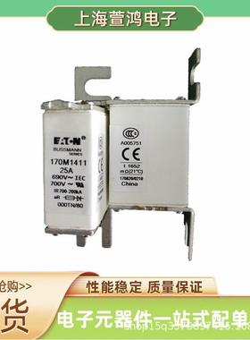 170M6749170M6750170M6751170M6752原厂低压熔断器直流熔芯
