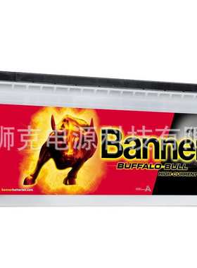 Banner蓄电池 680 11 12V180AH  CCA1400卡车 工程机械启动电池