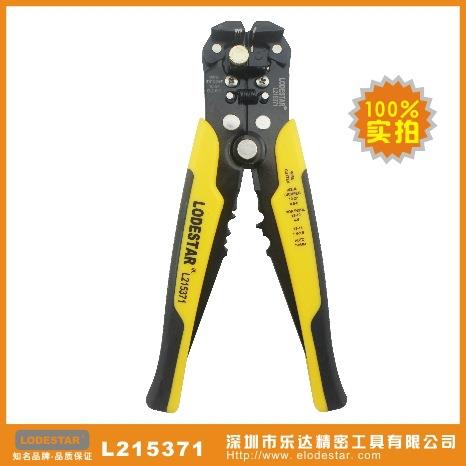 厂家直销乐达新款多功能钳子 L215371剥剪压接钳