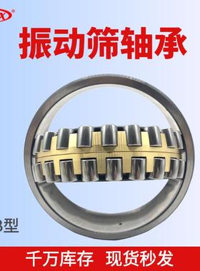 瓦房店原厂调心滚子轴承23244MB23248MBMBK振动筛机械使用轴承