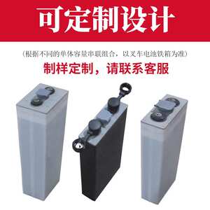 厂家供应3PZS270-24V铅酸电池组 海斯特S1.2C乘驾式堆垛机蓄电池