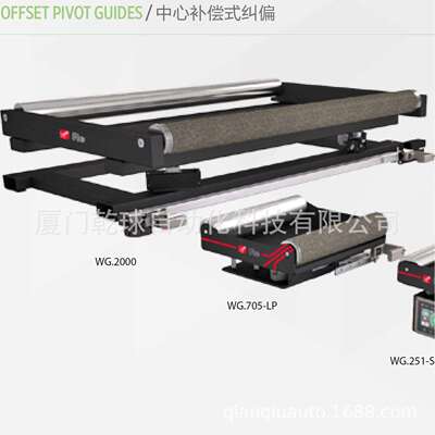 纠偏控制系统WG.700于标签与无纺布行业应用意大利REsp