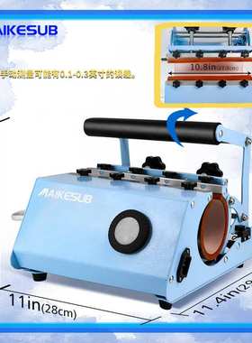 30oz烤杯机水壶直筒杯机20oz热转印机器烫杯机Tumbler Heat Press