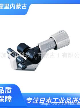 LOBSTER虾牌切管器TCF20A气体自来水柔性管和被覆柔性管的切断