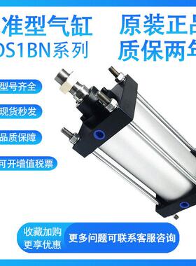 SMCCDS1BN140-25-50-75-100-125-150-175-200-B标准型气缸