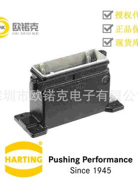 HARTING浩亭19400101262HanHPR用于恶劣室外环境的上壳/底座