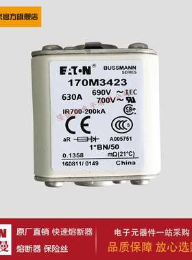 熔断器170M3490 170M3491 170M3492 170M3493 170M3494 170M3495