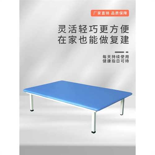 PT训练床  PT康复训练床送枕头电动升降检查床手法床诊疗床