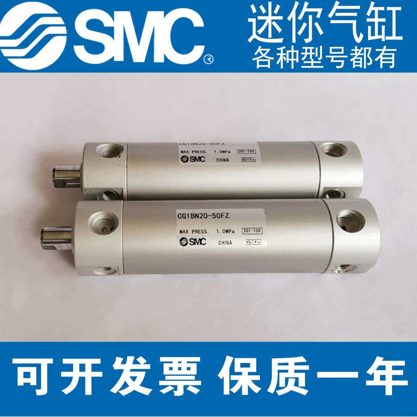 SMC迷你气缸CDG1BN20/25/32/40/50/63/80/100-75-125-150-175-200