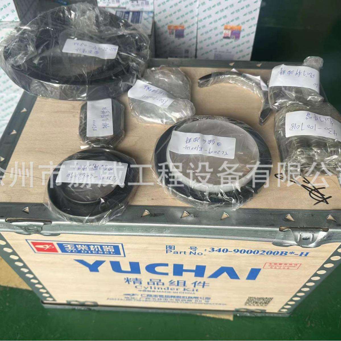 徐工LW300F装载机配件玉柴发动机件YC6B125-T11