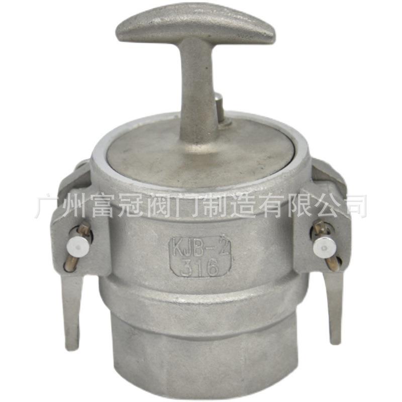 304不锈钢带自锁公母阴阳端快速接头KJB槽罐车快速接头罐车配件