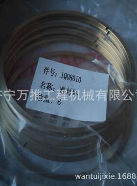 宣工SD7P密封环1Q08010推土机铜环