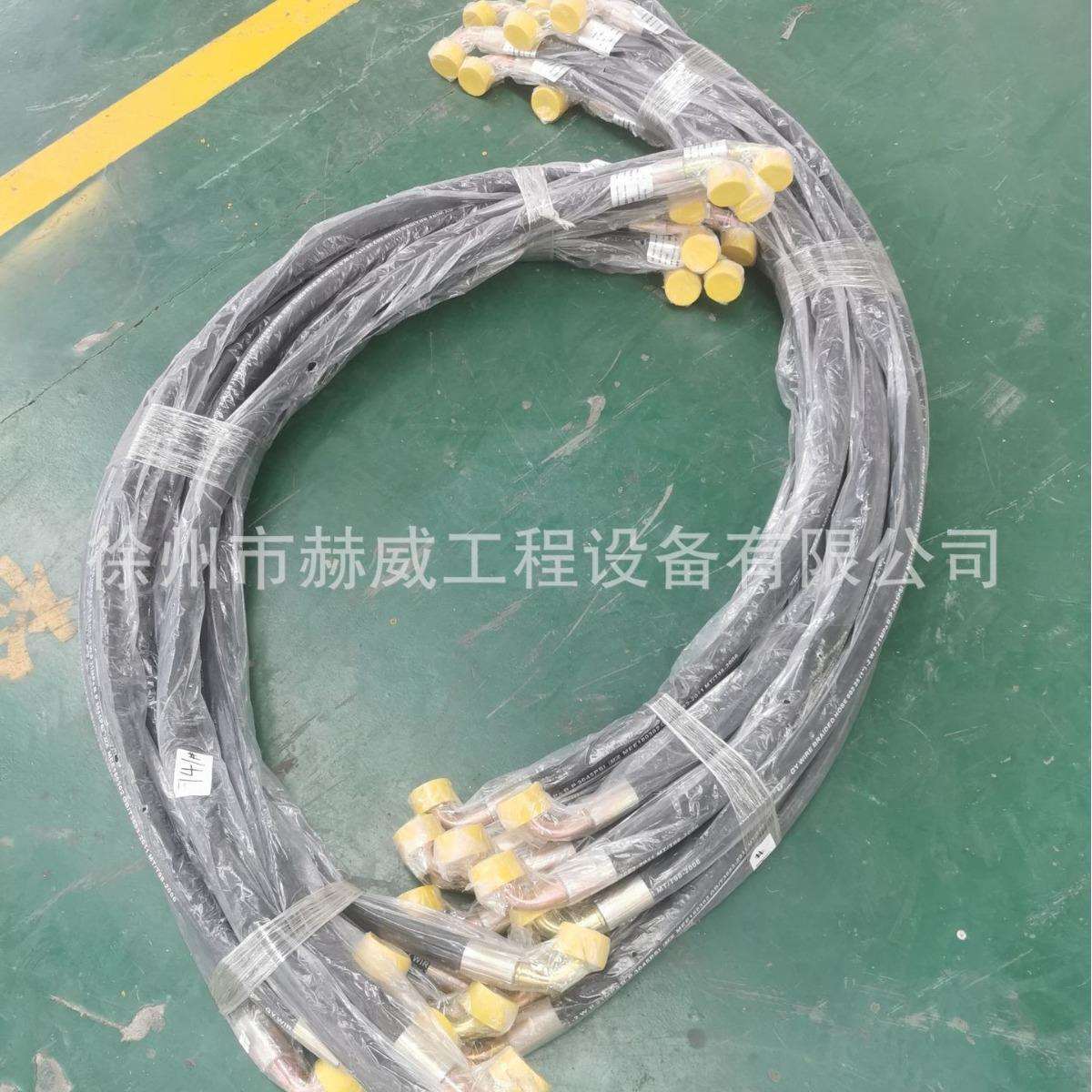 徐工装载机配件LW500FN/804408449软管总成