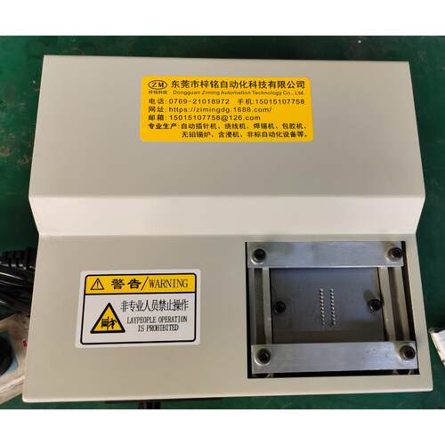 TM-1202高低频变压器整脚机合脚机整针脚脚机各种线圈自动整脚机