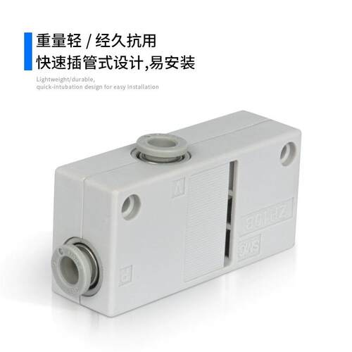 SMC真空发生器ZU05S/ZU07L/ZU05SA/ZU07LA/ZU05LA/ZU07SA 直管型