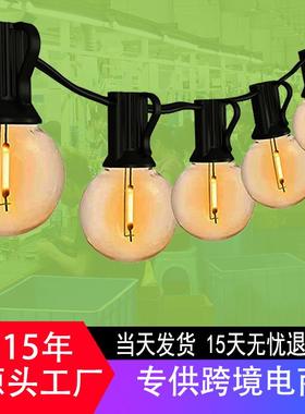太阳能G40灯串 G40 Solar String Light 圣诞庭院装饰灯厂家
