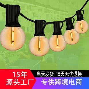 G40 圣诞庭院装 Solar Light 饰灯厂家 String 太阳能G40灯串