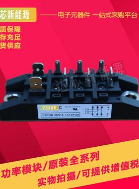 C3PHB70N08 C3PHB70N12 C3PHB70N14 C3PHB70N16 C3PHB70N18整流桥